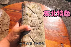 制作东北大酱发酵最关键，长毛发霉说明效果好，酱块和石头一样硬