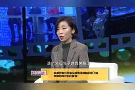 5.父母与子女断绝关系，法律上有效吗？视频封面