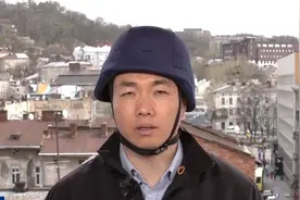 直击乌克兰战况：俄乌冲突主要集中于乌东部和南部|共同关注视频封面