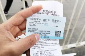 坐高铁还在取火车票吗？你真的落伍啦，看我怎么取电子火车票
