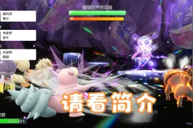 NS宝可梦朱紫最强甲贺忍蛙（单刷）