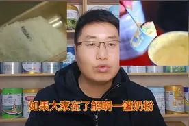 奶粉中出现异物很多人第一步就做错了，最快捷有效方式是打电话！视频封面