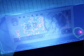 这样的1元你有吗？特殊的版本当然有特殊的价格！视频封面