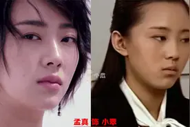 《马大帅》女主演颜值今昔，小翠和玉芬变化真大，简直判若两人