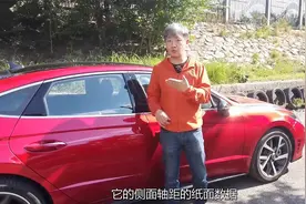 如此夸张的新款索纳塔，你能接受吗？