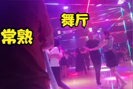 苏州常熟舞厅这几天太火爆了，市区的小姐姐们都来这里跳舞了