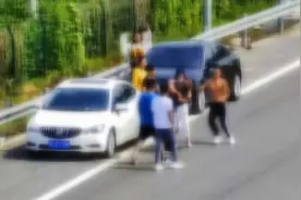 高速上演“全武行”!刚喝完喜酒两车亲戚闹矛盾 直接下车大打出手视频封面