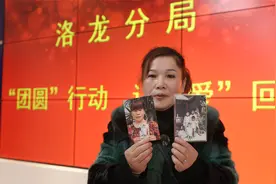 四川妈妈赴河南寻亲，竟未被丢34年儿子认出，含泪拿出腊肉给孩子视频封面