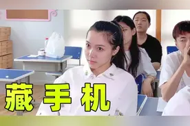 搞点儿乐：00后花式智斗老师，谁知对方技高一筹，真牛视频封面