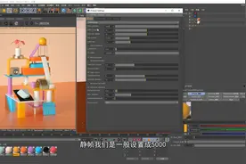 【C4D OC渲染器Octane基础教程】第3集  设置OC的基础参数视频封面