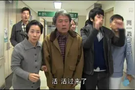 你笑了：江爷爷术前突发脑溢血、家人的心都提到了嗓子眼视频封面