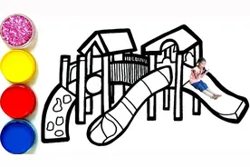 哇！小孩子都喜欢的滑梯简笔画要怎么画呢？