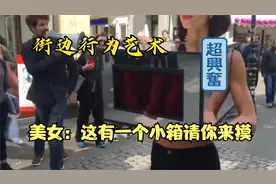 如此艺术，你是参加呢，参加呢还是参加呢？视频封面