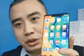 华为mate30Pro手机4200拿下，荣耀30Pro+带碎屏险这样买才4250视频封面