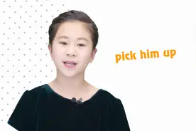 英语俚语学习：pick sb. up ——把谁捡起来？才不是！