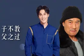 杜志国杜淳父子，曾因儿子顽劣要断绝父子关系，现携手共闯娱乐圈视频封面