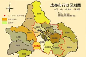 你好新津区，再见新津县，地铁10号线直达，离成都最近的三圈县市视频封面