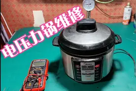 美的电压力锅做饭时压力大导致汤水溢出，霞子没有换配件就修好了视频封面