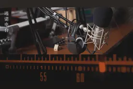 (夜听 故事 睡眠故事 情感电台)失眠就听听这个吧,相信我会睡着的