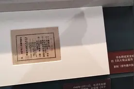 渡江胜利纪念馆(三)视频封面