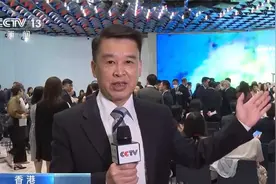 香港 “港币-人民币双柜台模式”今天正式启动视频封面