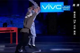 有戏：嘎子哥上台表演，台下的成龙都没认出来，这下尴尬了视频封面