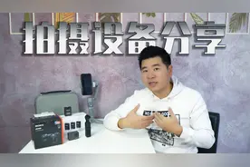 糟蹋素材的最可气！旅拍设备什么最重要？旅行博主真实经验分享