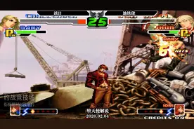 堕天使 拳皇2000 要玩好全勋就一定要练好踩头的连击