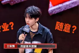 音乐人怎么看乐评人集：王俊凯罕见发火开喷，GAI直言没必要存在视频封面