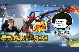 王者国际服成热门手游，北美边路美女猛姐，好友列表惊现成都靓仔视频封面