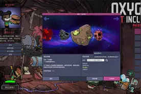 缺氧 干热星18 省电的盐水蒸馏系统