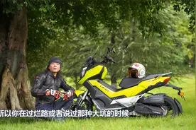 丙测评｜国产跨界踏板 力帆KPV150