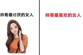 帅哥最喜欢的女人，原来是这样的呀！帅哥的眼光果然与众不同