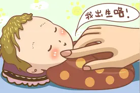 宫缩是什么感觉?怎么知道自己快要生了?