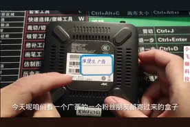 又被营业厅欺骗了，电视盒子无线网被屏蔽，刷机后完美解决视频封面