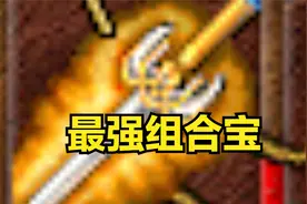 开局放两次魔法？英雄无敌3