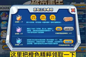 洛克王国悟空神辅回归玩家重新起号新号第三天教程少走弯路视频封面