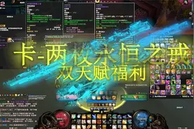魔兽世界怀旧服TBC P3阶段攻略：卡多枚152装等毕业永恒之戒