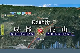 模拟K292次列车（成都-昆山），全程2454公里，运行35小时02分
