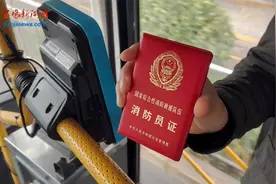 12月1日起，宝鸡这些人可免费乘坐公交视频封面