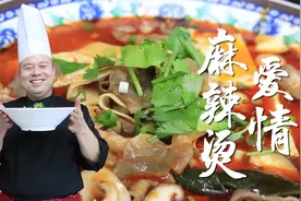 麻辣烫这么做，连汤底也不浪费，一口喝完，这样吃着才过瘾解馋视频封面
