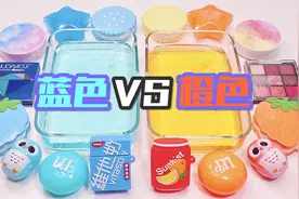 用蓝色和橙色做双拼混泥，无硼砂，合并后会变成什么颜色呢？