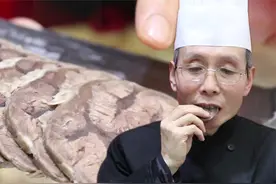 五香卤牛肉，简简单单最自然的本味才难得可贵，老师傅讲的真细致视频封面