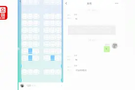 用户曝航旅纵横公开旅客隐私 回应：虚拟身份 用户有开关自主权