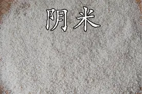 阴米怎么做？用糯米蒸熟后晒干，做米花糖的原材料，童年的记忆