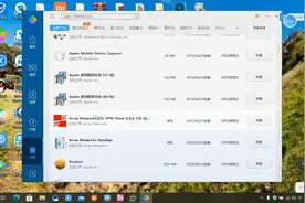 电脑卸载不了软件基础流程