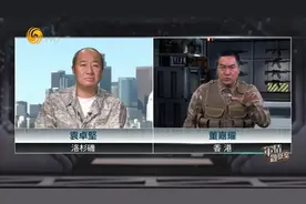 明报:中国唐级战略核潜艇已下水 或造9艘代晋级带弹巡航战备值班视频封面