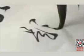 “题 ”字楷书行书草书毛笔字。好的书法就值得您分享。