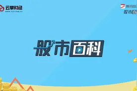 光大银行[601818]视频封面