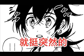 说好下辈子要做朋友的，你怎么变成我爹了？！【夏日重现大结局】视频封面